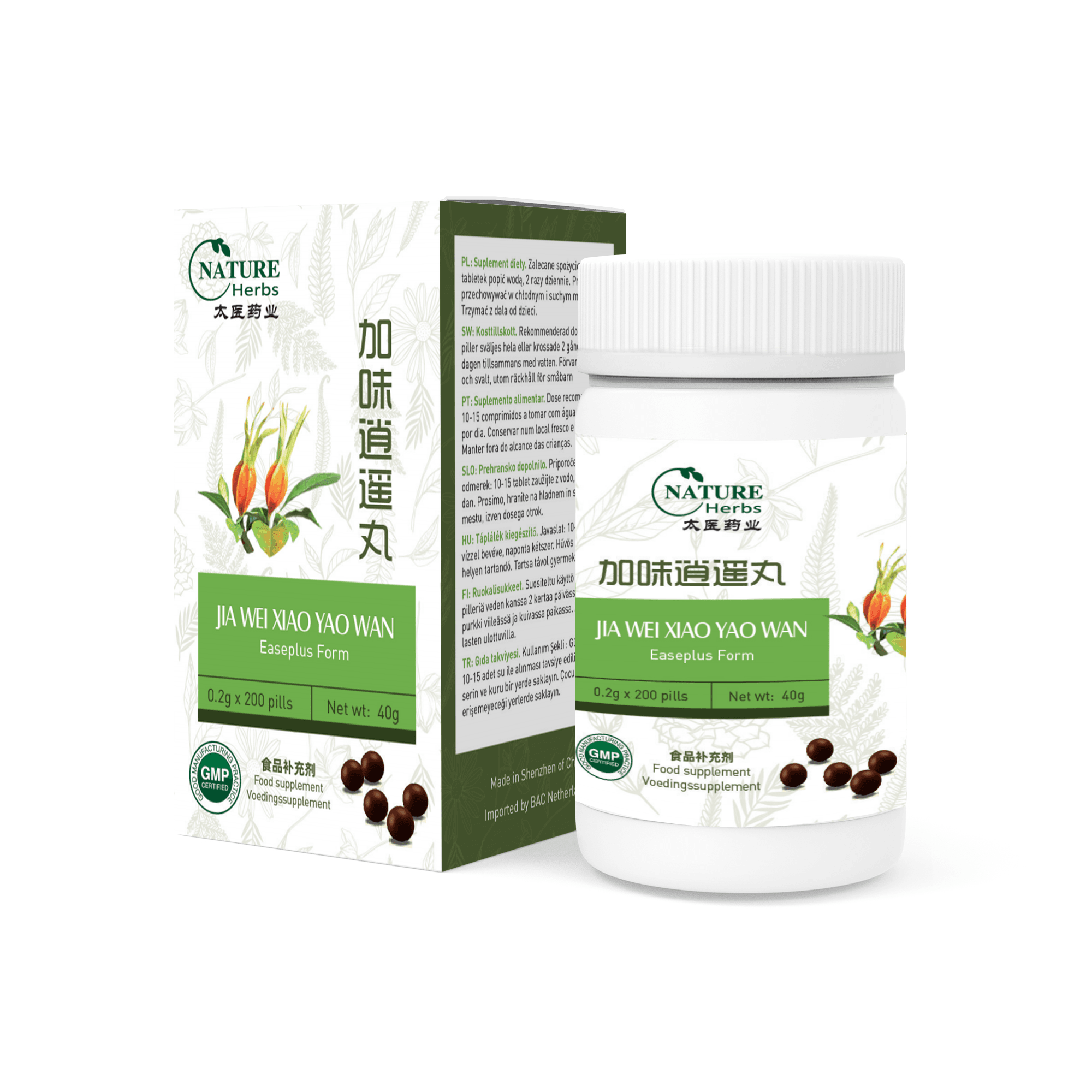 EasePlus Form
